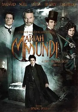 《冒险家：宝盒的诅咒》：一场惊险刺激的东方冒险之旅，解开宝盒之谜！