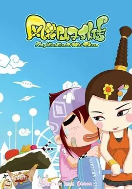 《风花仙子外传》：仙气飘飘的电竞梦，少女的成长与热血青春！