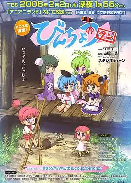 《备长炭》：萌即正义！看炭化少女的温馨日常，治愈你的心灵！