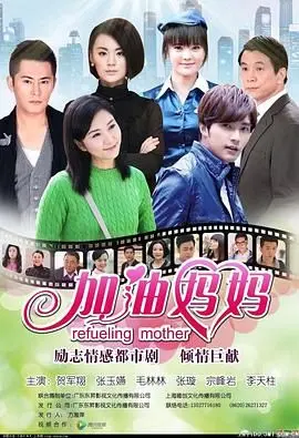 《好莱坞诈骗女王》：揭秘真实版“穿普拉达的女王”的疯狂人生，金钱、权力与谎言交织的华丽骗局！