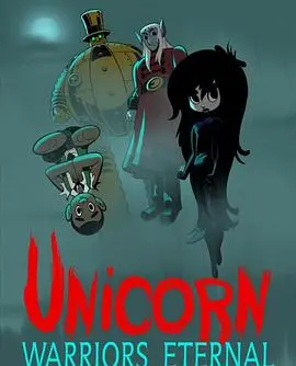 《独角兽：永恒的战士》影评：一场关于信仰、牺牲与救赎的史诗级动画冒险