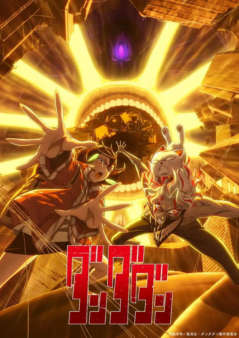 《胆大党 第二季》强势回归：惊险刺激再升级，悬疑烧脑停不下来！