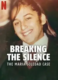 《打破沉默》：阿根廷少女命案背后的女性觉醒与社会控诉